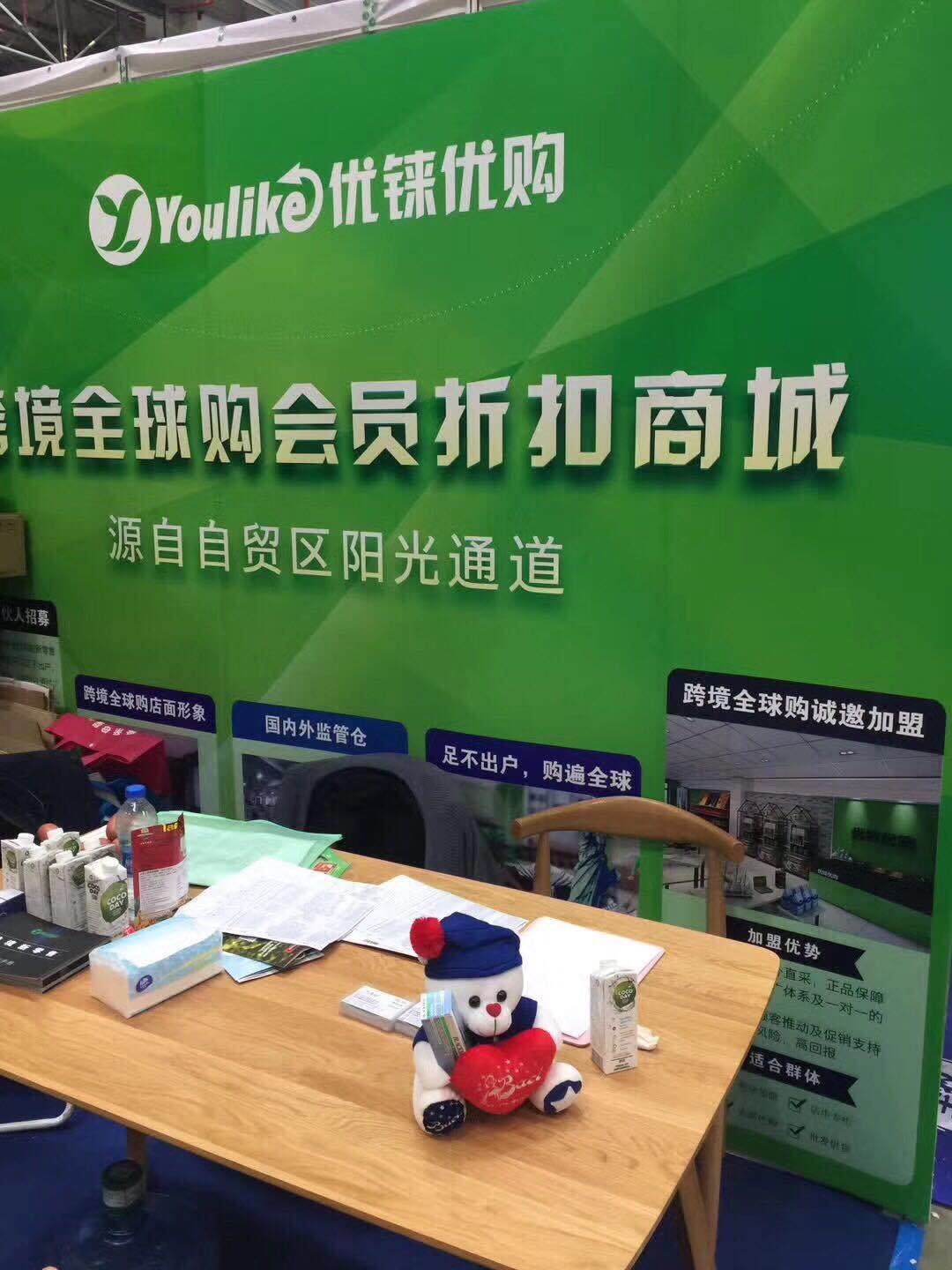 优铼.jpg