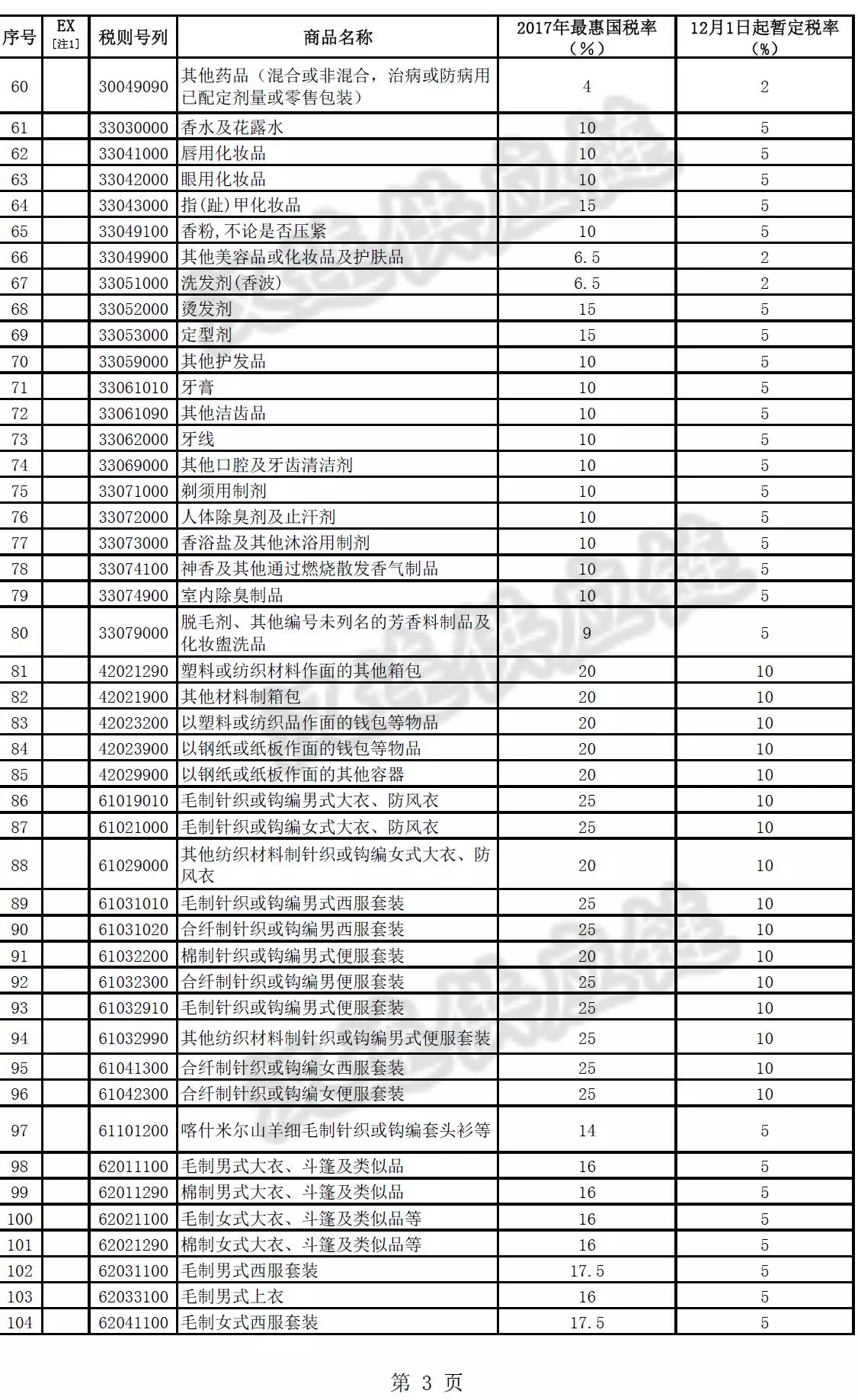 5a210627db89e.png