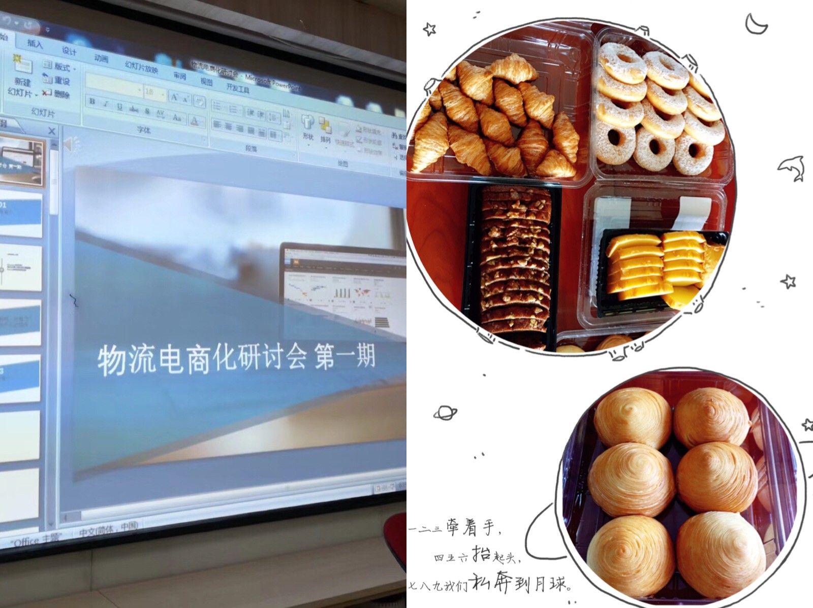 5af67ab818ee7.jpg 微信图片_20180512132554.jpg