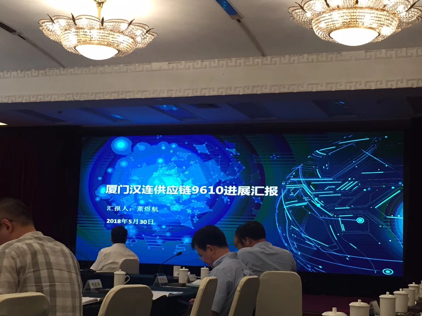 微信图片_20180530114303.jpg