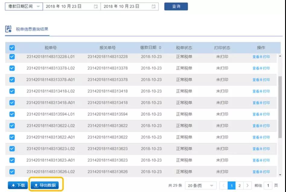 图片20.jpg