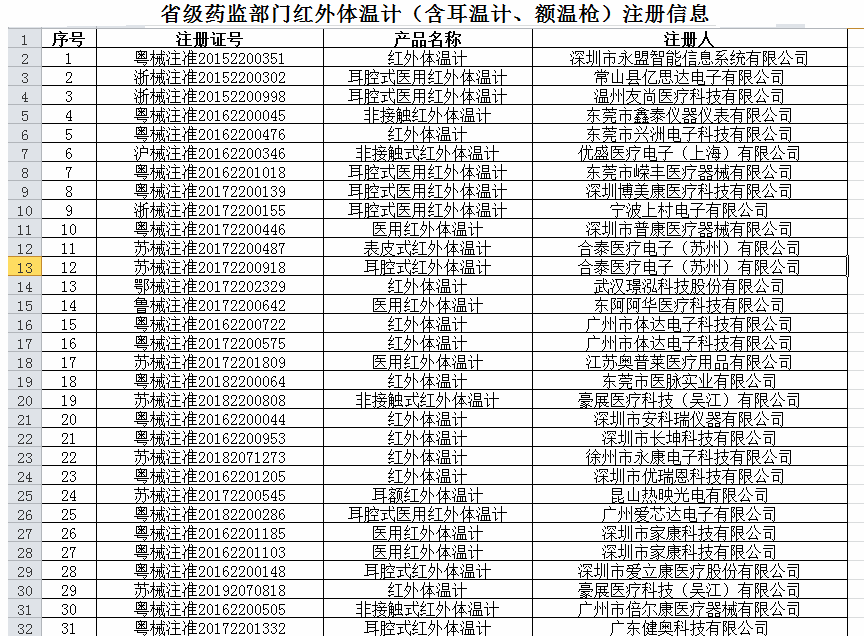 5e96c52ec436d.png 5e96c52ec436d.png