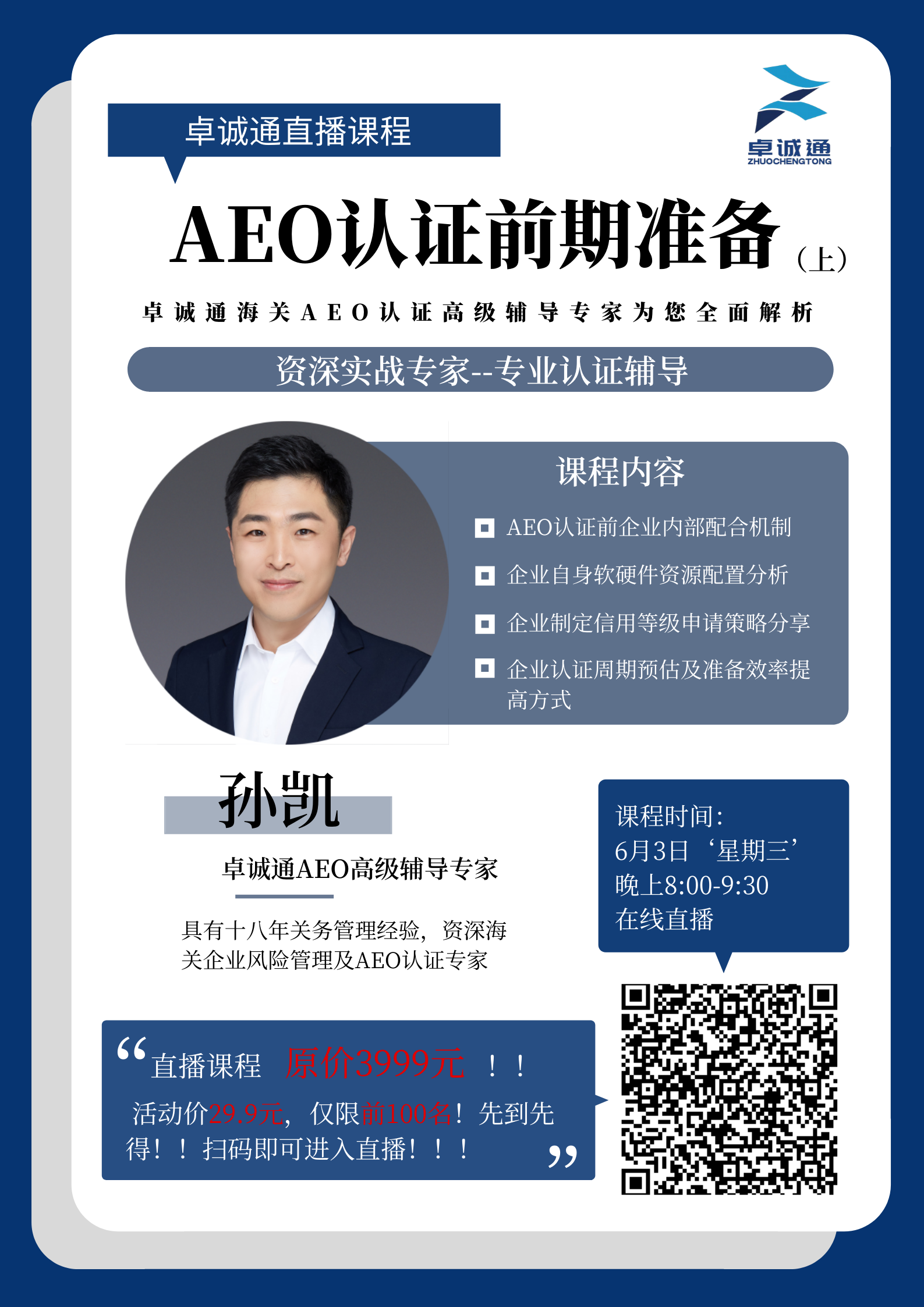 5ed5ae94b3999.png