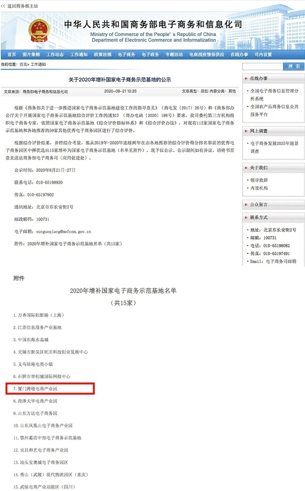 5f44be5625315.jpg