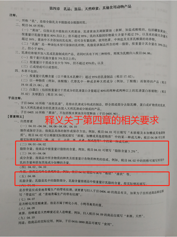 5fa4b9664132a.png