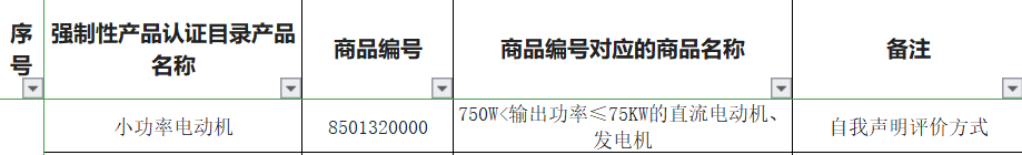 5fc602596026c.png