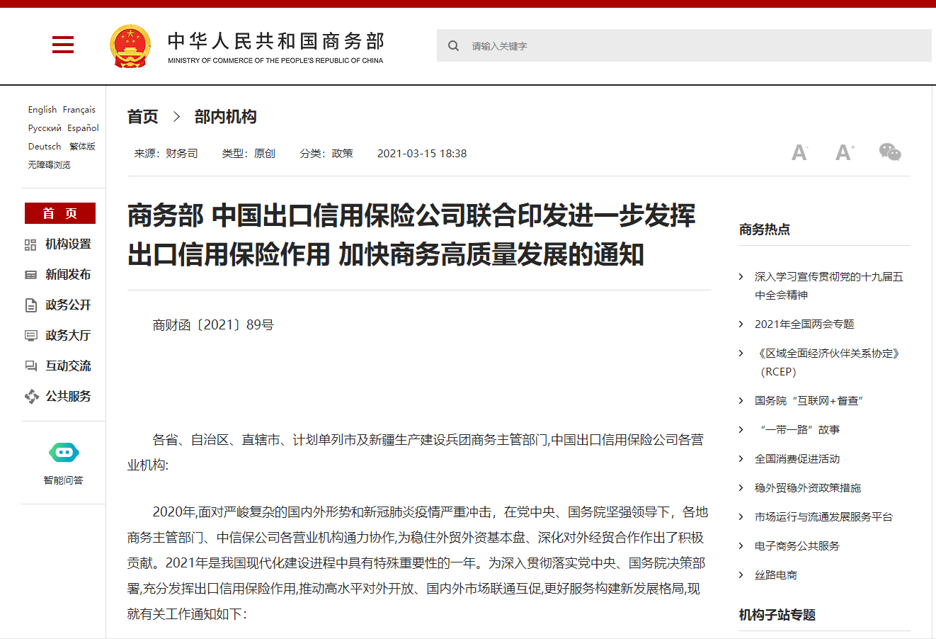 60653eaeae1a2.png