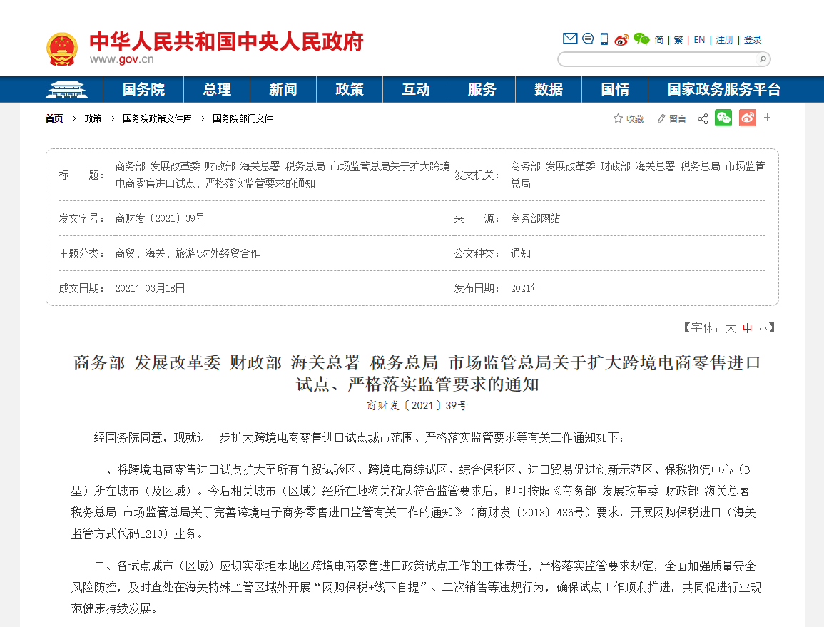 60653eb7d54ae.png
