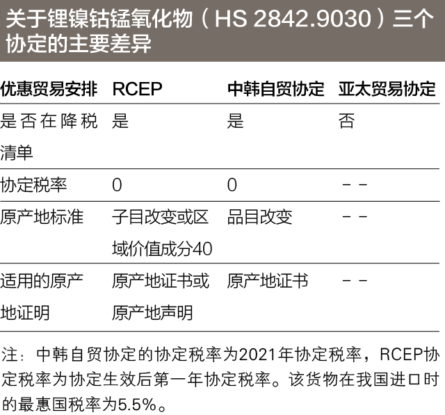 606fad9e1a339.png 606fad9e1a339.png