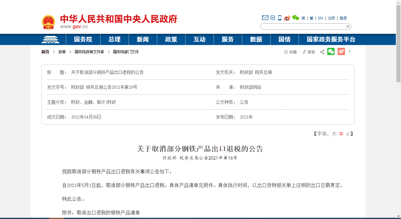608a1011211f5.png
