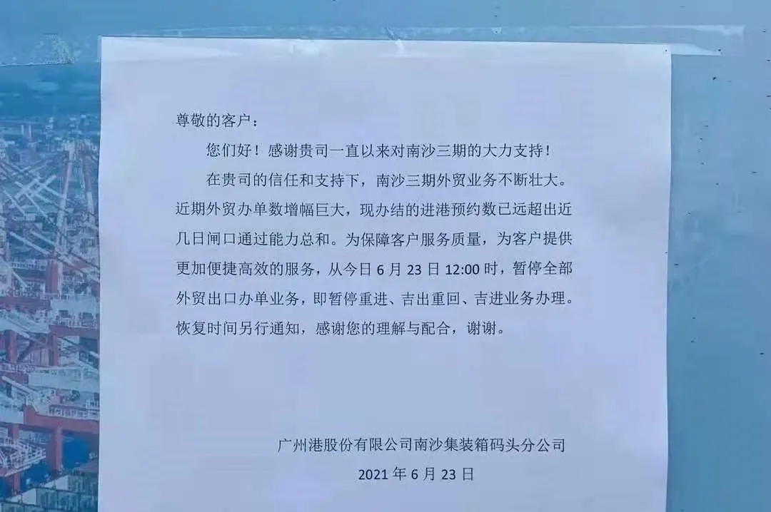 ��ɳ�۽���ͣ��.jpg
