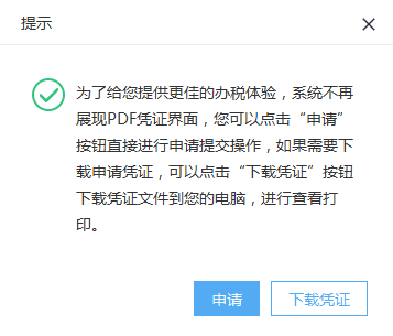 ��������˰����漰��ѯ·������.png