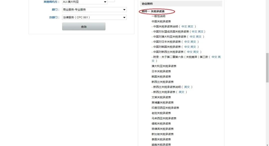 RCEP货物享惠“三步曲”.jpg RCEP货物享惠“三步曲”.jpg