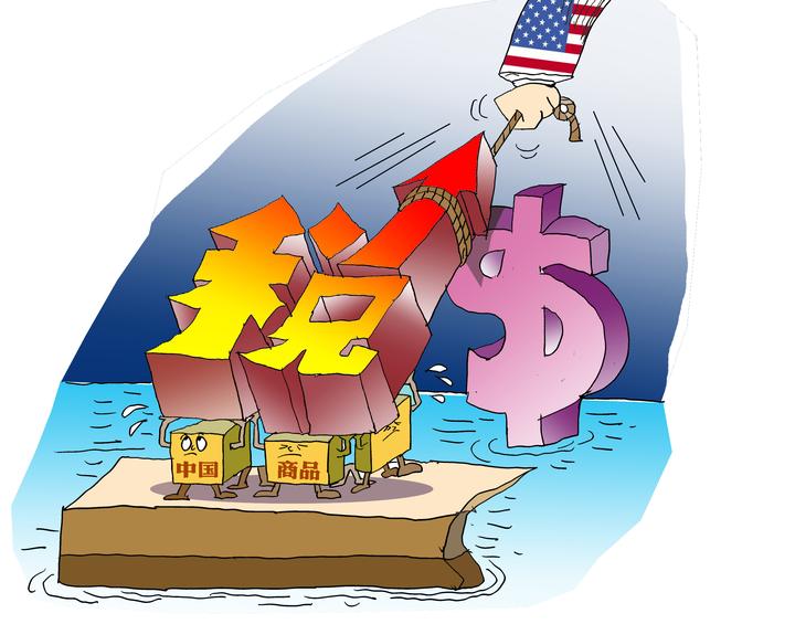 加税伤害本国消费者.jpg 加税伤害本国消费者.jpg