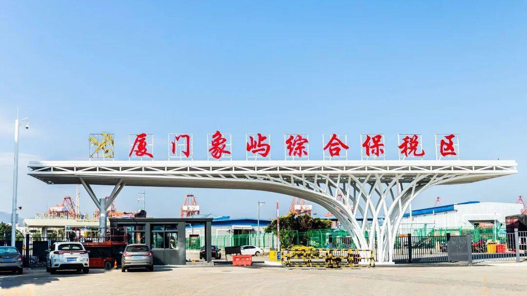 综合保税区政策大全.jpg 综合保税区政策大全.jpg