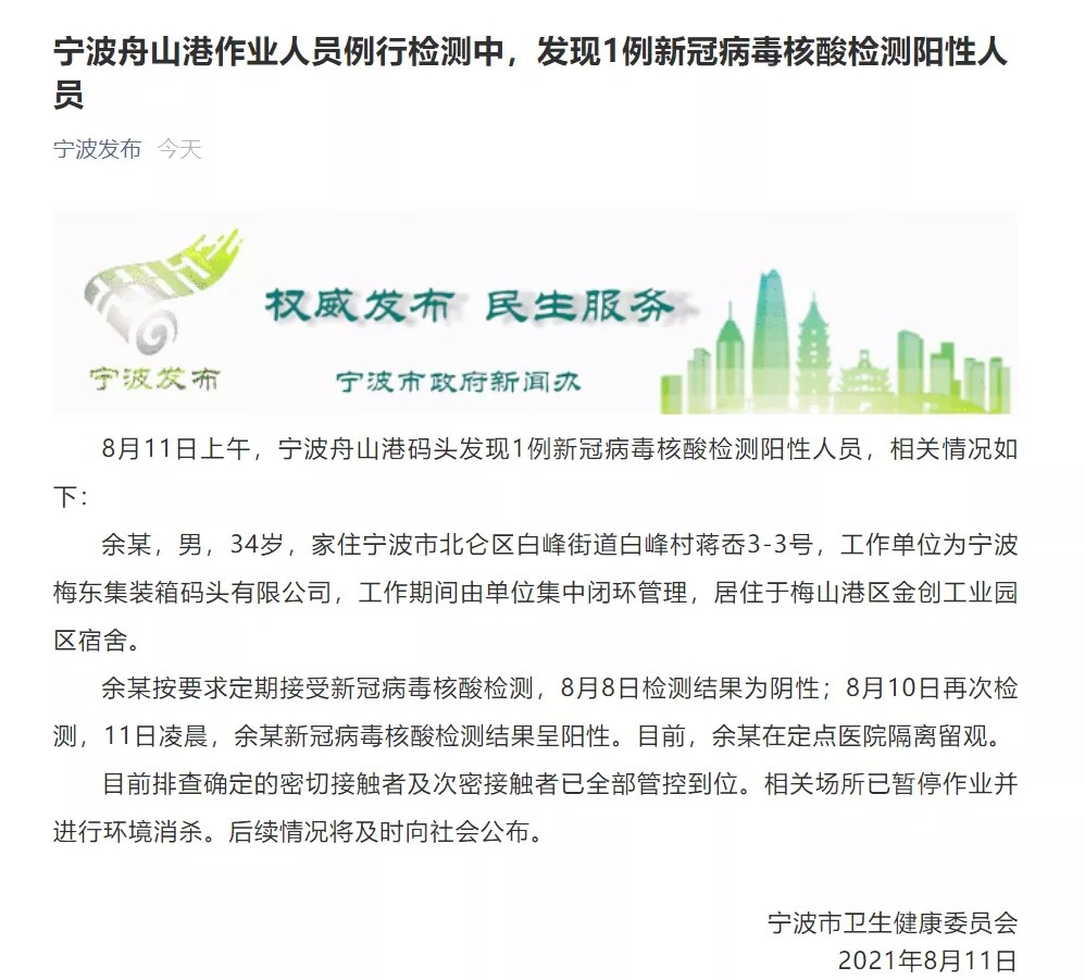 海运.jpg 海运.jpg