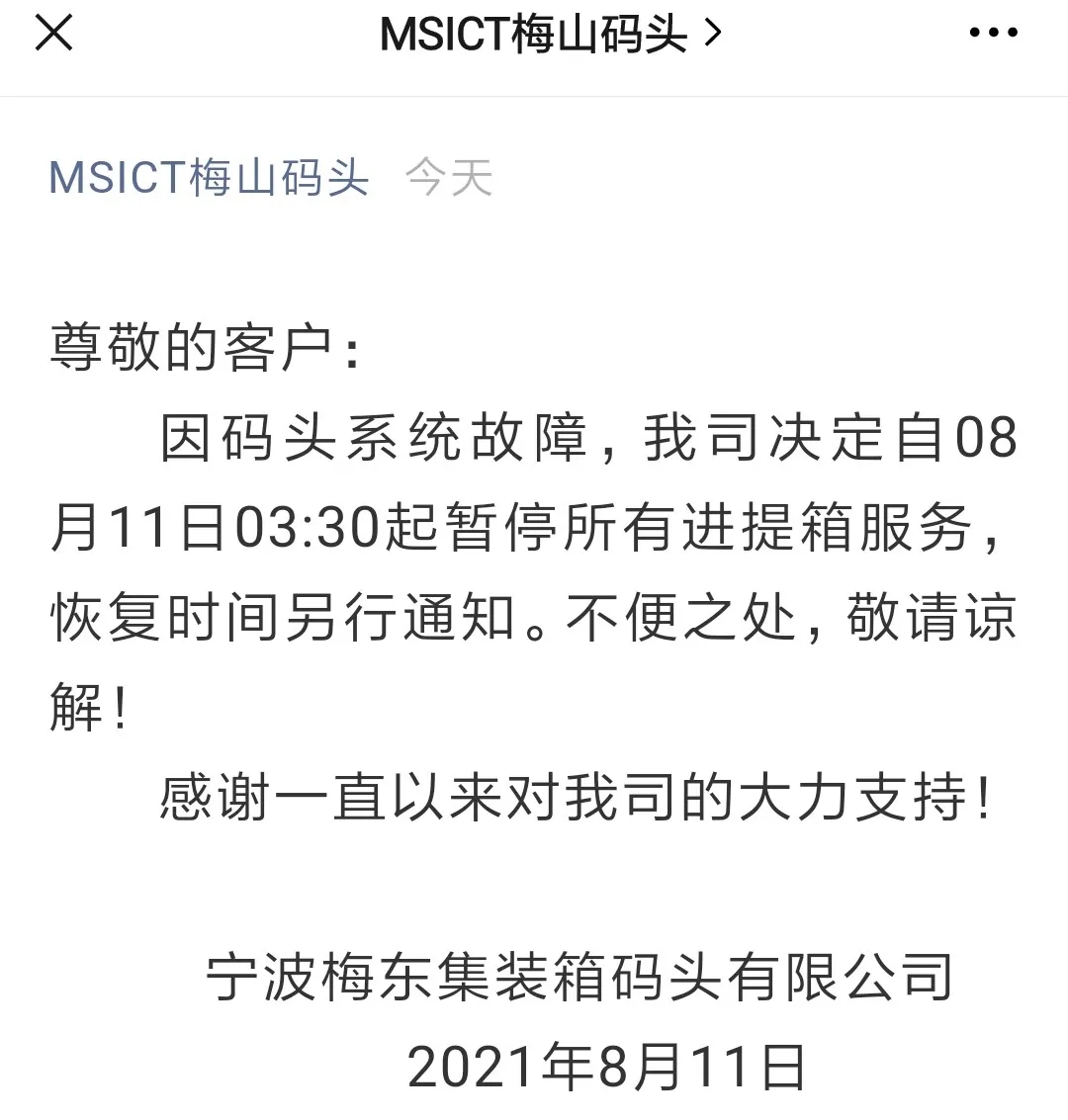 海运.jpg 海运.jpg