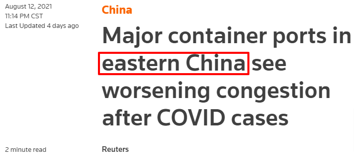 华东地区出货预警.png 华东地区出货预警.png