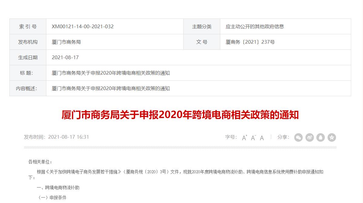 跨境电商企业.jpg 跨境电商企业.jpg