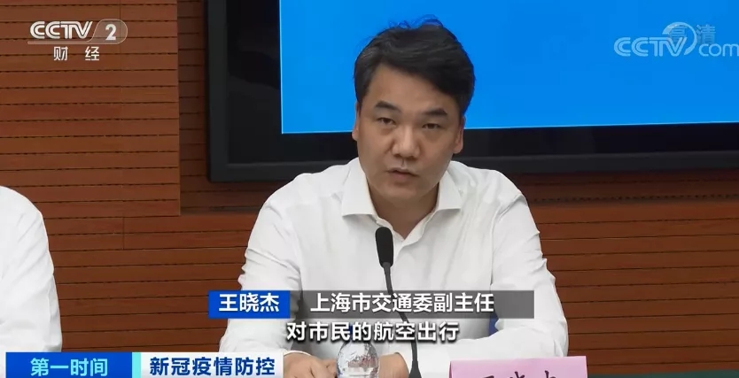 浦东机场货运.jpg
