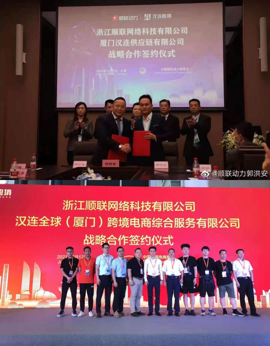 跨境平台落地.jpg 跨境平台落地.jpg