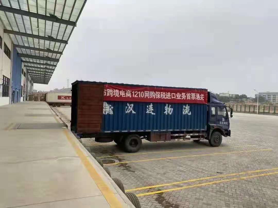 跨境平台落地.png 跨境平台落地.png