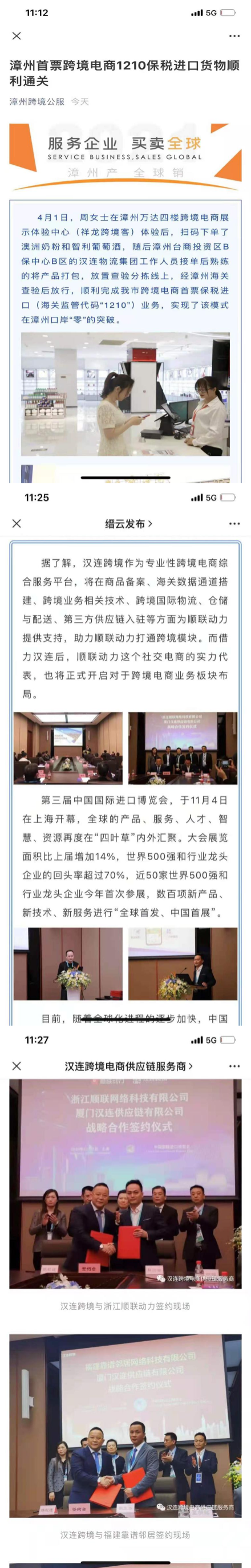 612c82f79358e.png 图片 11 (1).png