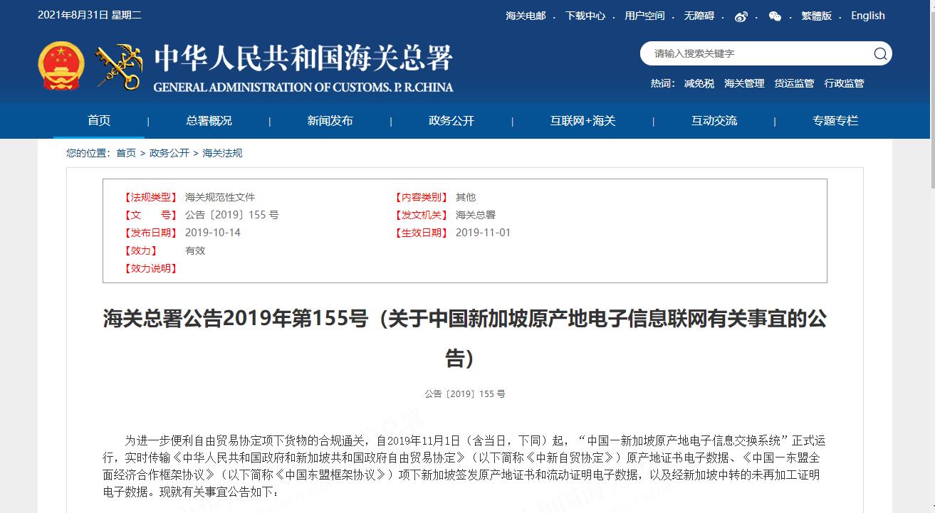 海关实现数据.jpg