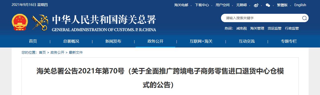 跨境电商.jpg 跨境电商.jpg