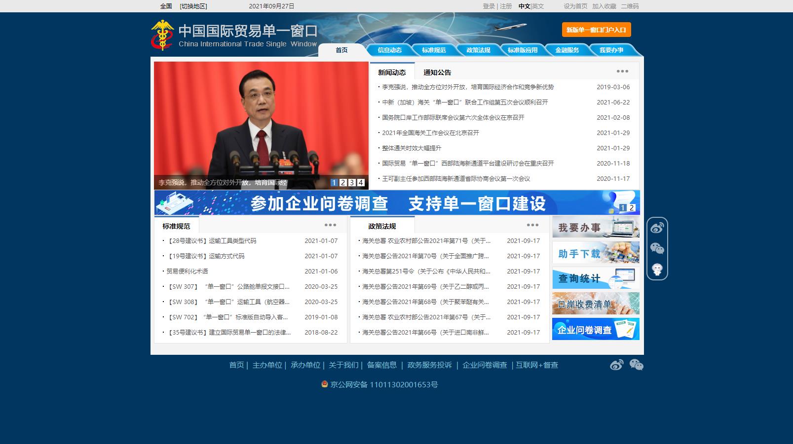 加工贸易.jpg 加工贸易.jpg