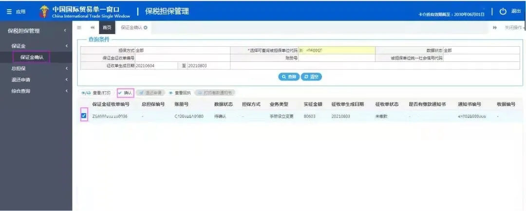 加工贸易.jpg 加工贸易.jpg