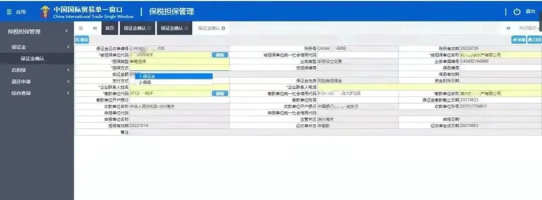 加工贸易.jpg 加工贸易.jpg