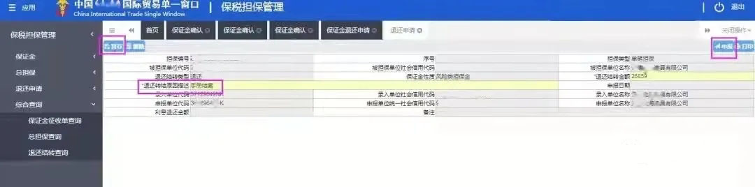 加工贸易.jpg 加工贸易.jpg