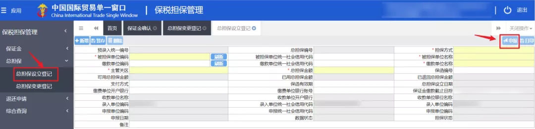 加工贸易.jpg 加工贸易.jpg