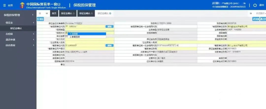 加工贸易.jpg 加工贸易.jpg