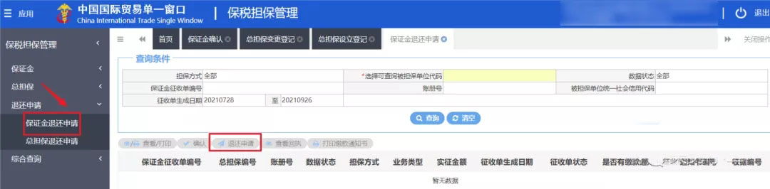 加工贸易.jpg 加工贸易.jpg