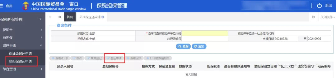 加工贸易.jpg 加工贸易.jpg