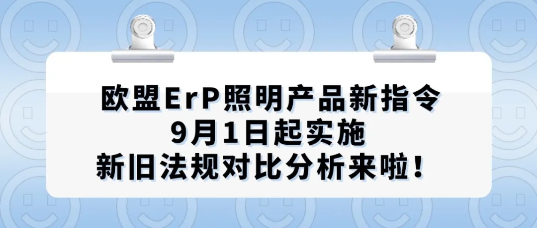 新旧法规.jpg 新旧法规.jpg