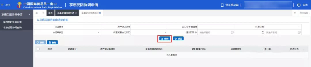 出口享惠.jpg
