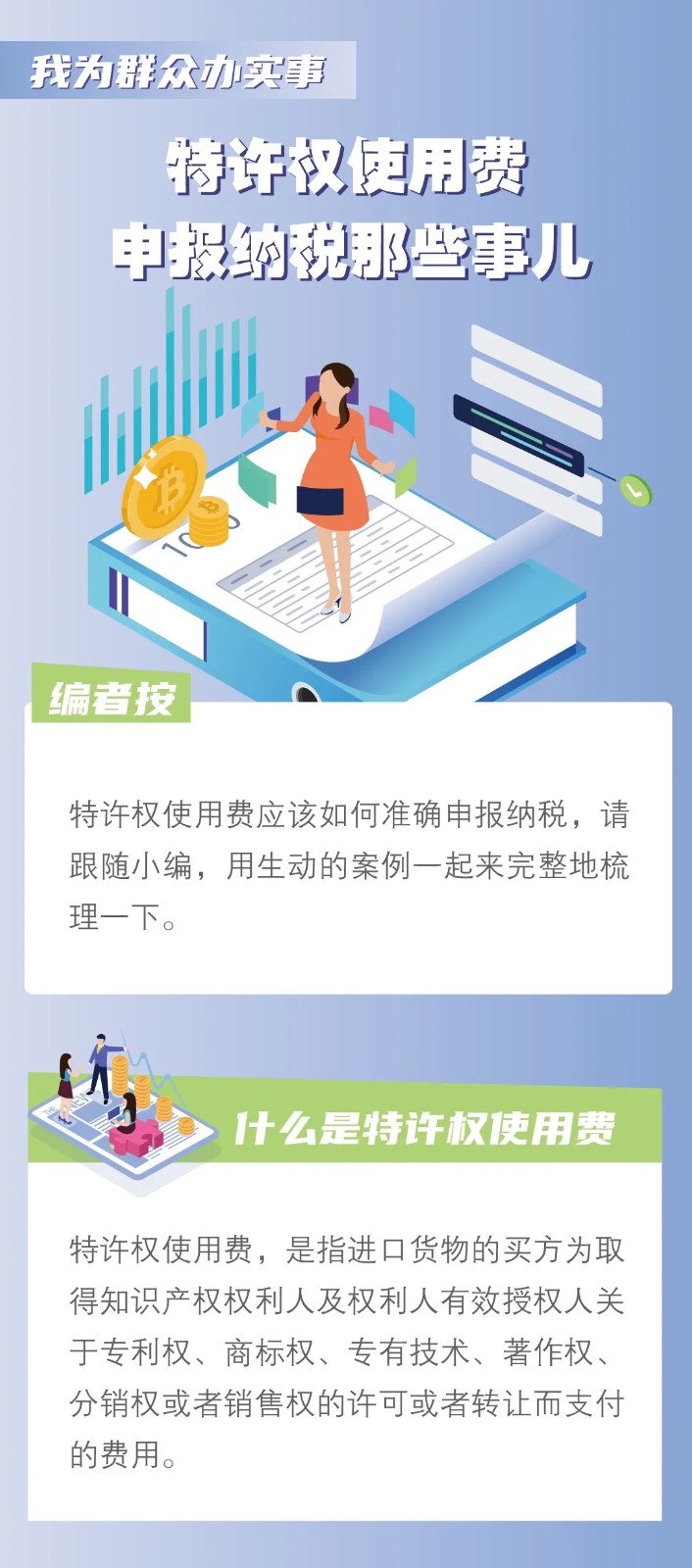 关税聚焦.jpg