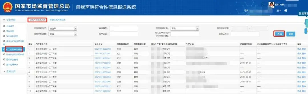 单一窗口.jpg