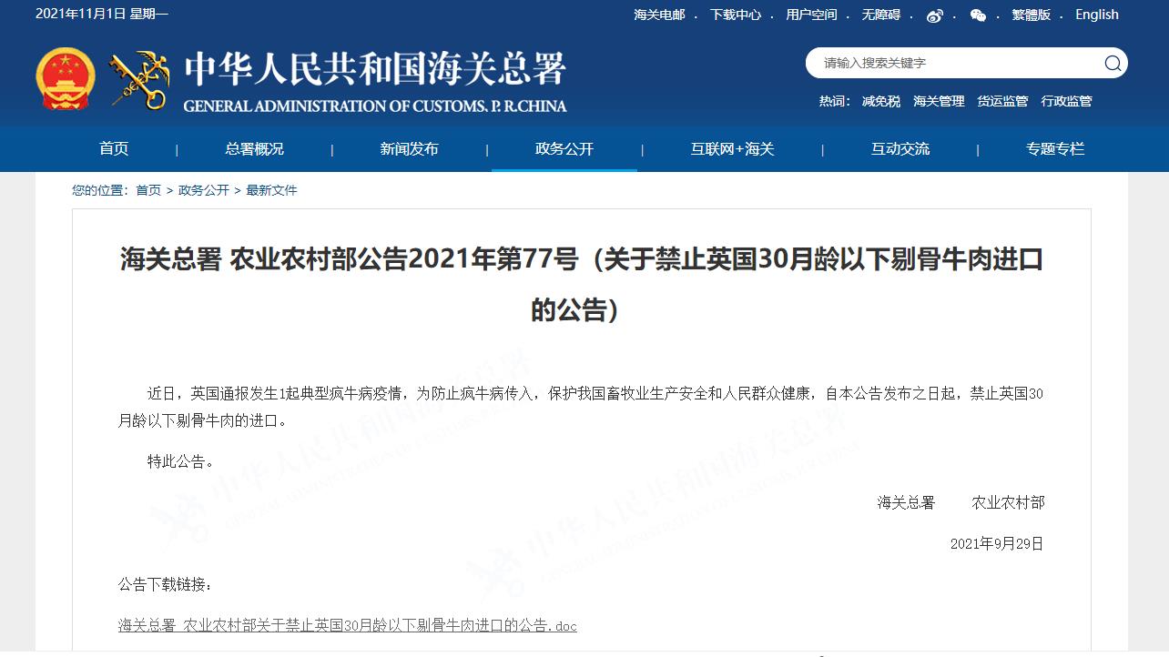 新政策.jpg