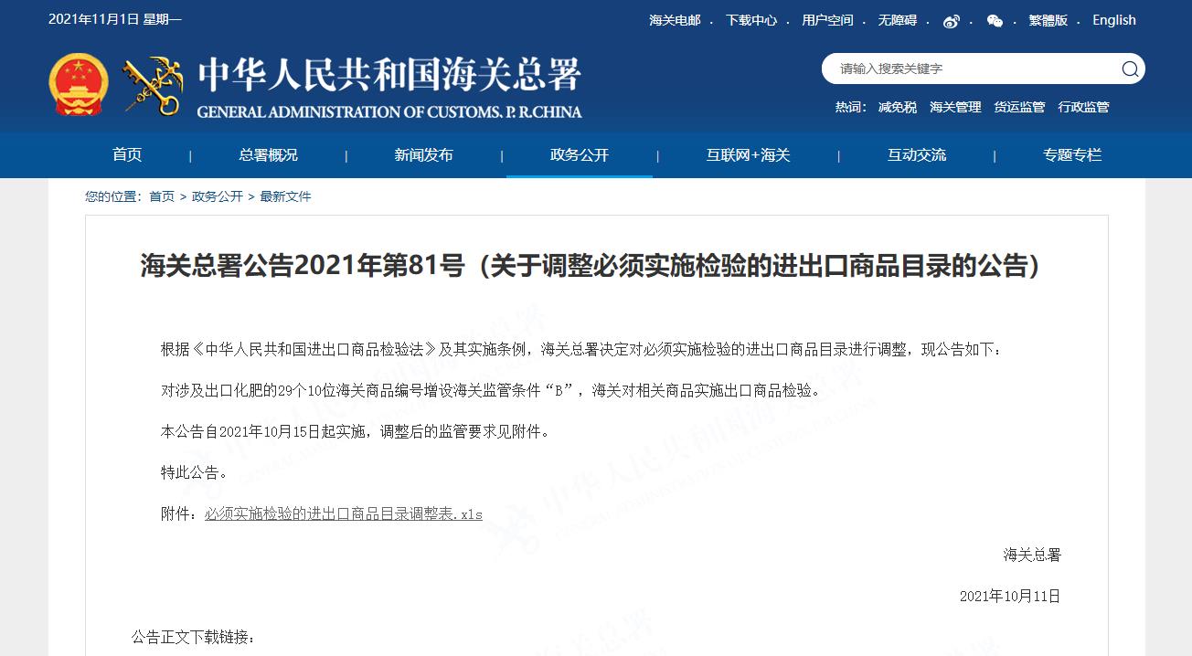 新政策.jpg