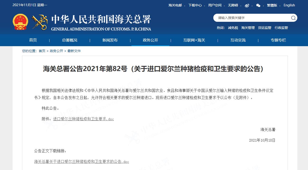 新政策.jpg