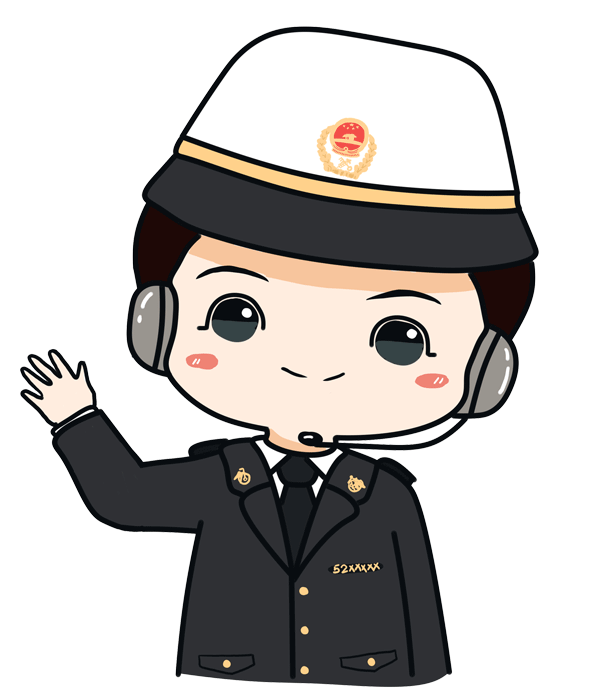 海关监管.gif 海关监管.gif