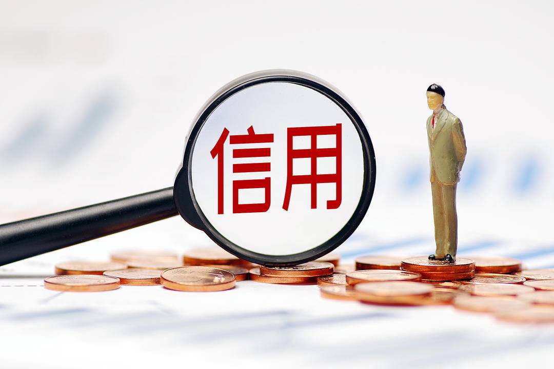 信用修复.jpg 信用修复.jpg