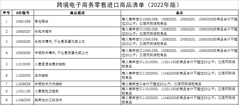 6231a30c17543.png 66.png