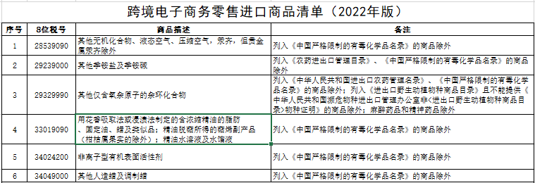 6231a34babec1.png 10.png