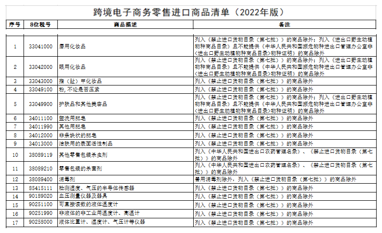6231a37074c59.png 15.png