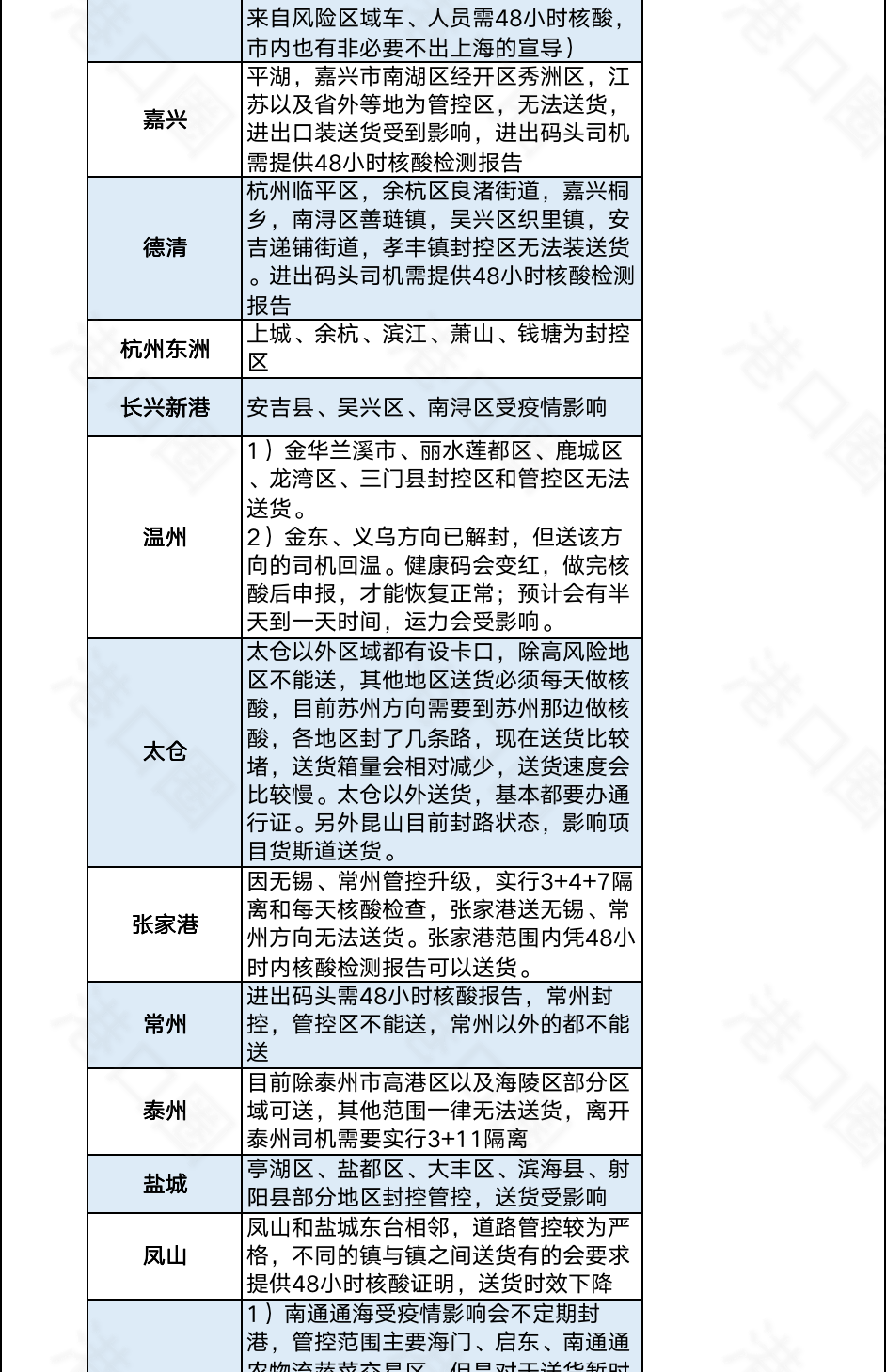6247a487acc73.png